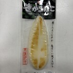 ベルマートキヨスク  - 