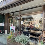 スナックタイムカフェ - 