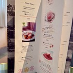 デザートカフェ長楽館 - 