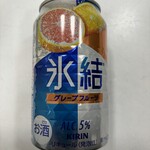 ベルマートキヨスク  - 