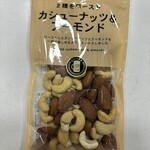 ベルマートキヨスク  - 