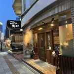 溶岩焼き 熱心 - 