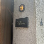 パン・デ・フィロゾフ - 外観