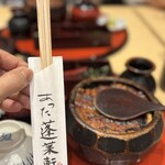 あつた蓬莱軒 - 