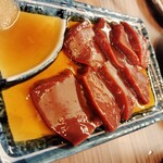 和牛焼肉成城大臣 - 