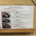 あつた蓬莱軒 - 