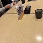 あつた蓬莱軒 - 