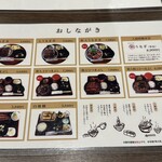 炭焼うな富士 - 