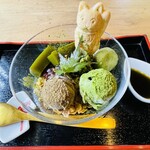 グリーンティーラボ - 