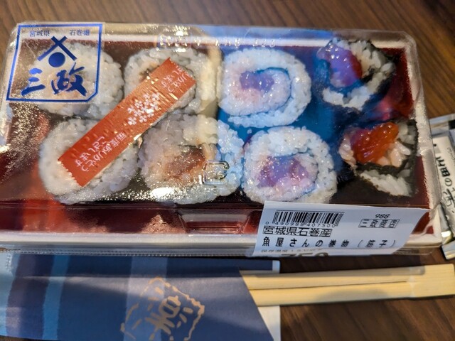 三政商店 元気市場店 - 石巻（海鮮）の写真