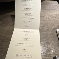 USHIGORO S. GINZA - 
