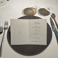 レストランエール - 