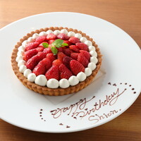 サプライズケーキでお祝い！エ・オがお贈りする【記念日プラン】