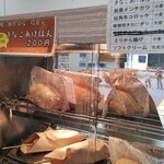 道の駅 三田貝分校 - 