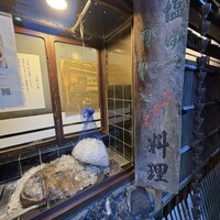 いせ源 - 