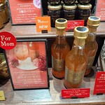 ラベイユ ジェイアール名古屋タカシマヤ店 - 