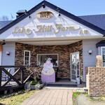 レークヒル・ファーム - 外観