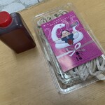 国分寺　甚五郎 - 