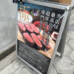 新宿焼肉 牛たんの檸檬 - 