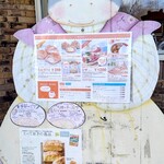 レークヒル・ファーム - メニュー