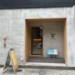 新宿焼肉 牛たんの檸檬 大阪本店 - 