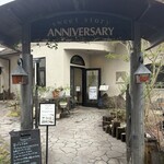 アニバーサリー - 