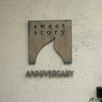 アニバーサリー - 