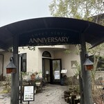 アニバーサリー - 