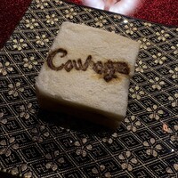クラージュ - 