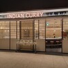インデアンカレー Otemachi One店
