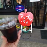 珈琲 はなまる - 