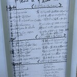 エシャロット - 