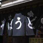 豊はる - 平日10:10頃訪問