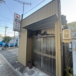 あおきや - 外観
