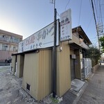 あおきや - 外観