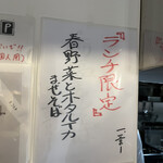 ジャパニーズダイニング 小はれ - 