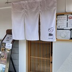 ジャパニーズダイニング 小はれ - 