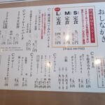 ビッグシェフ亭 - 