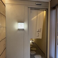 肉割烹ふたご THE JUNEI HOTEL KYOTO - 