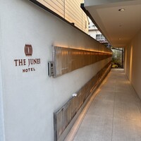 肉割烹ふたご THE JUNEI HOTEL KYOTO - 