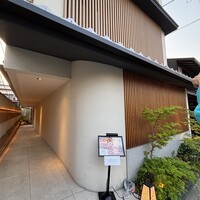 肉割烹ふたご THE JUNEI HOTEL KYOTO - 