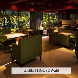 グリーン ハウス ヴァルト_0