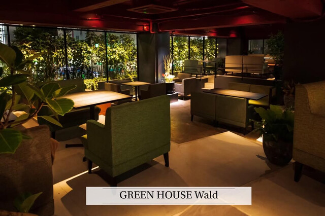 GREEN HOUSE Wald, Kobe, Japan