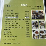 MONJYU CAFE - メニュー