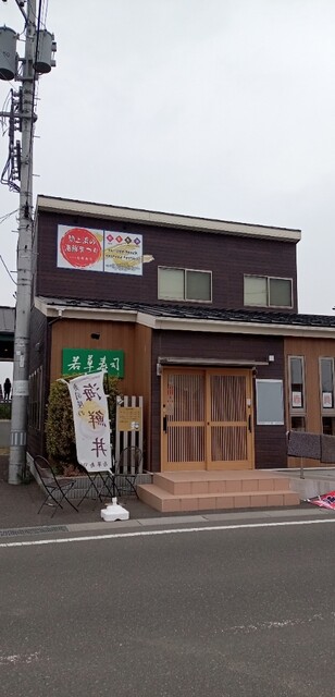 若草寿司 - 美田園（寿司）の写真