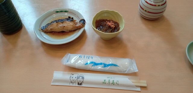 若草寿司 - 美田園（寿司）の写真