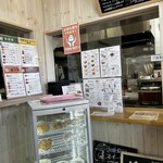 白ほたるキッチン - 