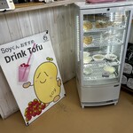 白ほたるキッチン - 