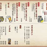 メニュー写真 : ほるもん ハチマル。 - 横手/焼肉 | 食べログ