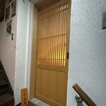 中華鉄板 上上 - 